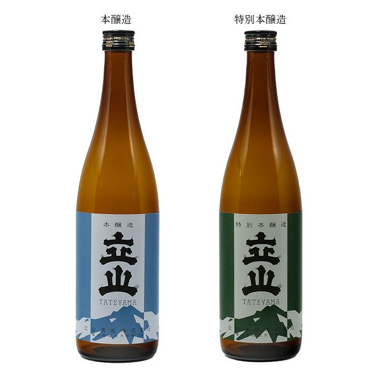 立山 本醸造 飲み比べセット 720ml 各3本 6本 