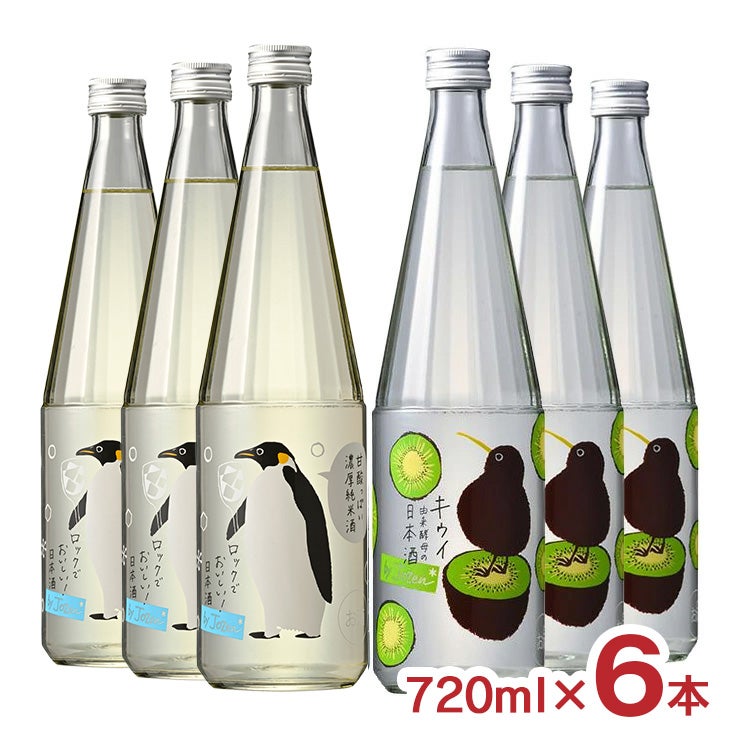 日本酒 白瀧酒造 上善如水 by jozenシリーズ 定番飲み比べセット 720ml 6本