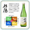 日本酒 倶楽部蔵 乾杯ラベル 飲み比べ 720ml 3本セット 澤乃井 末廣 招徳 東京 福島 京都 