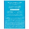 うるおい日本酒コスメ 美肌水 500ml 12本 (1ケース) 白鶴