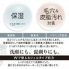 菊正宗 洗顔 ジェル メンズ スキンケア 化粧品 日本酒保湿洗顔料 ジェル 男性用 150g 2本