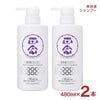 菊正宗 シャンプー 正宗印 美容液シャンプー 日本酒スキンケア 480ml 2本