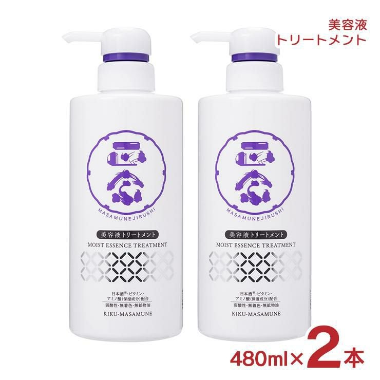 菊正宗 トリートメント 正宗印 美容液トリートメント 日本酒スキンケア 480ml 2本 