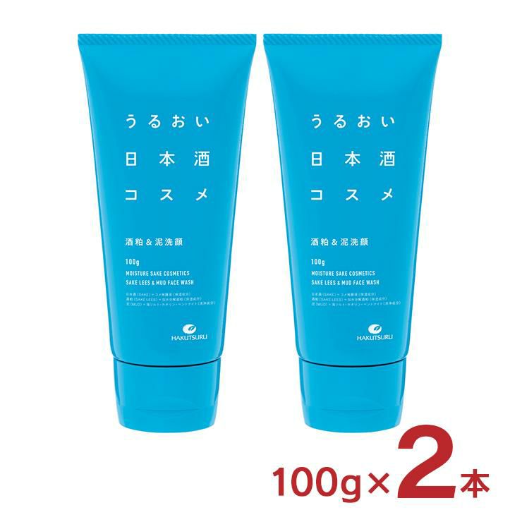 うるおい日本酒コスメ 酒粕＆泥洗顔 100g 2本 白鶴