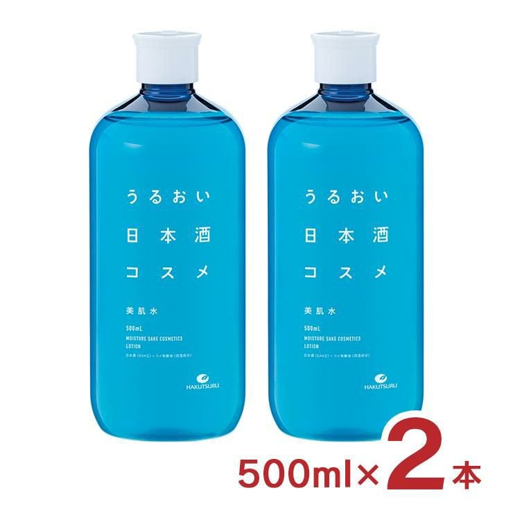 うるおい日本酒コスメ 美肌水 500ml 2本 