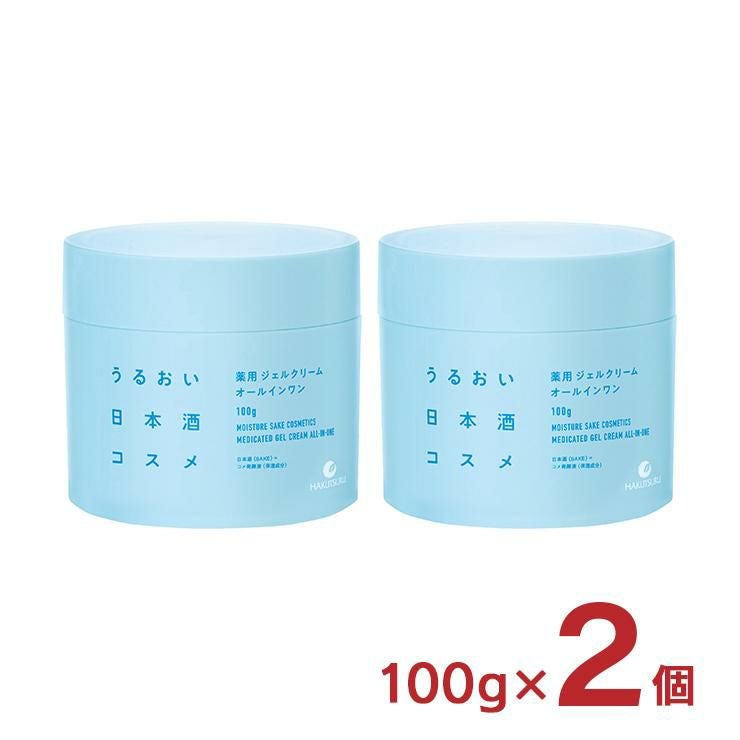 オールインワンジェル スキンケア 化粧品 うるおい日本酒コスメ 薬用 ジェルクリーム(医薬部外品) 100g 2個