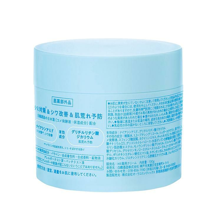 うるおい日本酒コスメ 薬用 ジェルクリーム(医薬部外品) 100g 6個 白鶴