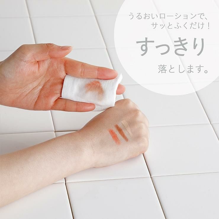 菊正宗 クレンジング スキンケア RiceMade＋ クレンジングローション 500ml 3本 