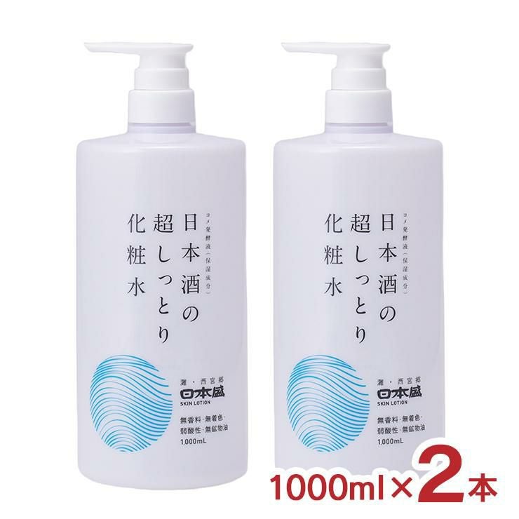 日本酒の超しっとり化粧水 1000ml 2本 日本盛