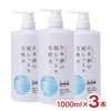 日本酒の超しっとり化粧水 1000ml 3本 日本盛