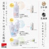  日本酒の超しっとり化粧水 500ml 3本 日本盛 