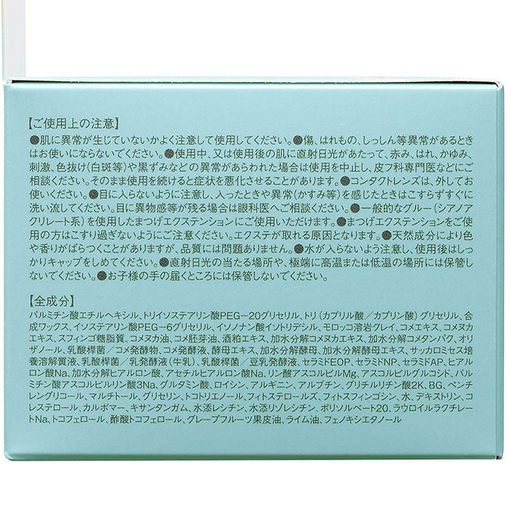 米と発酵 クレンジングバーム 93g 3個