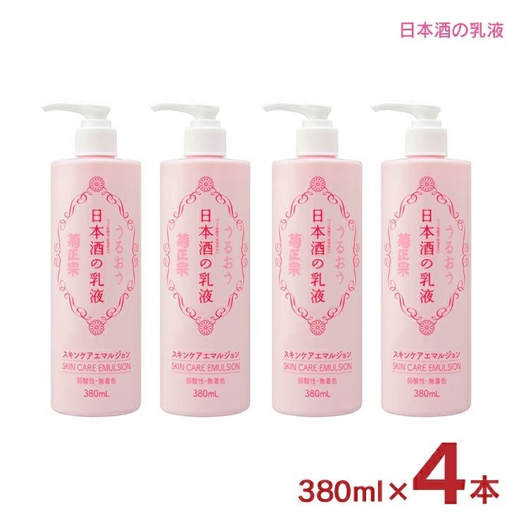 菊正宗 乳液 化粧品 日本酒の乳液 380ml 4本 