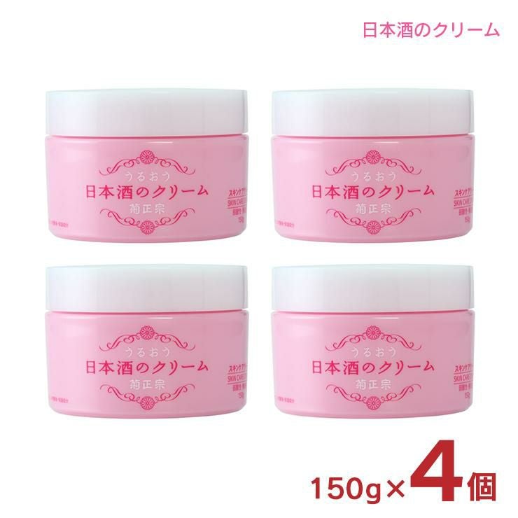 菊正宗 クリーム 化粧品 日本酒のクリーム 150g 4個