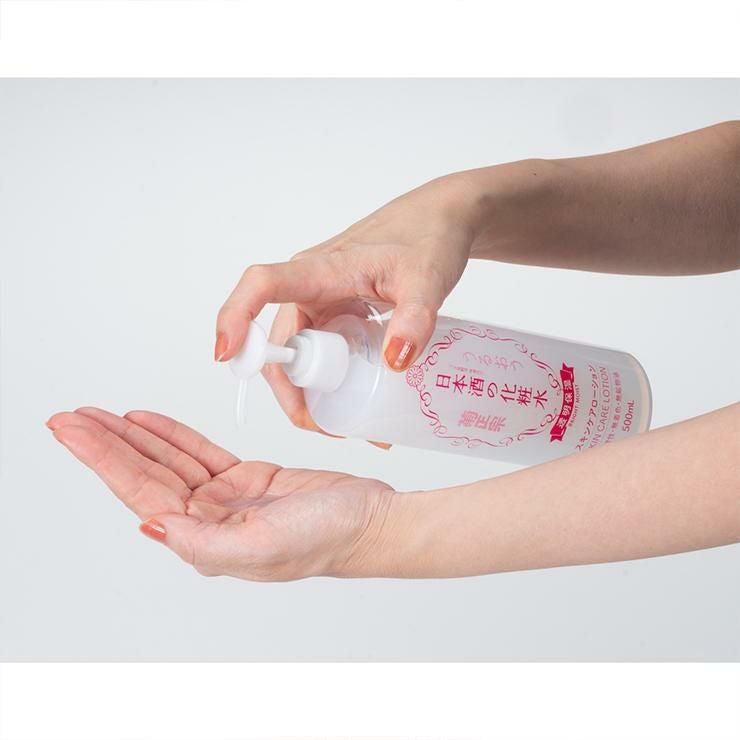 菊正宗 化粧水 スキンケア 化粧品 日本酒の化粧水 透明保湿 500ml 2本