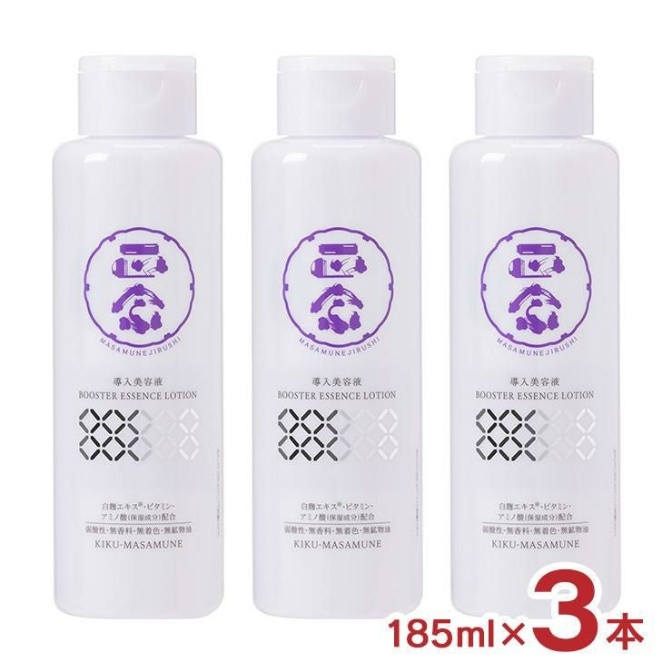 菊正宗 美容液 スキンケア 正宗印 導入美容液 185ml 3本