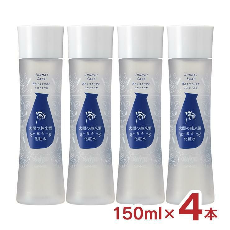 蔵元発 灘 化粧水 150ml 4本 大関 純米酒配合化粧水