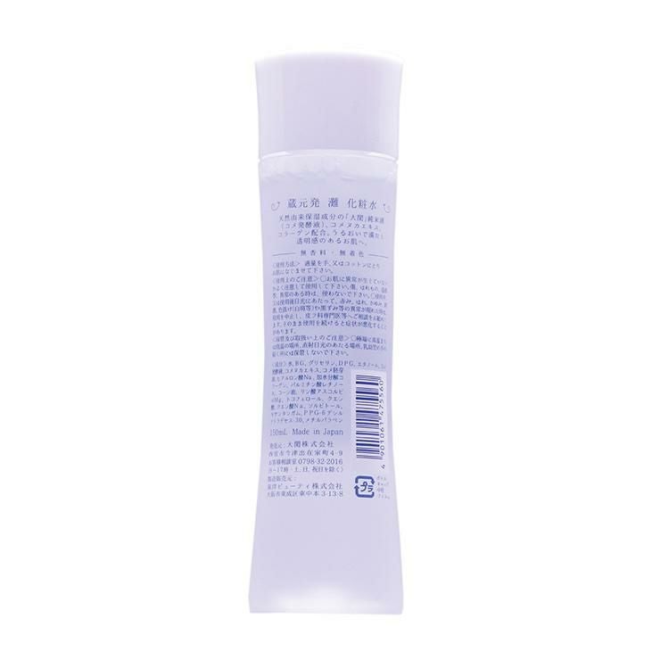 蔵元発 灘 化粧水 150ml 4本 大関 純米酒配合化粧水