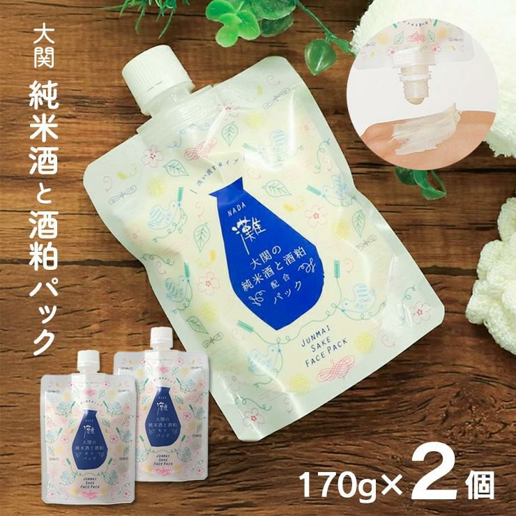 蔵元発 灘 純米酒と酒粕のパック 170g 2個 大関 日本酒