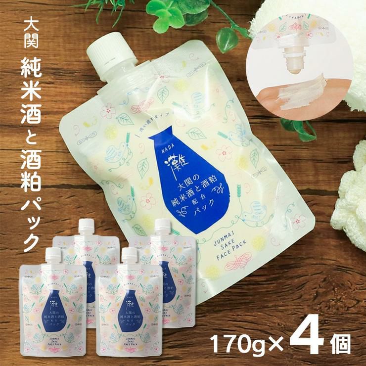 蔵元発 灘 純米酒と酒粕のパック 170g 4個 大関 