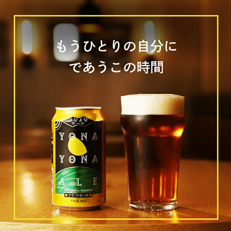 ヤッホーブルーイング よなよなエール 350ml 24本 長野 ビール IPA ヤッホー よなよな