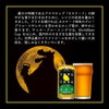 ヤッホーブルーイング よなよなエール 350ml 24本 長野 ビール IPA ヤッホー よなよな