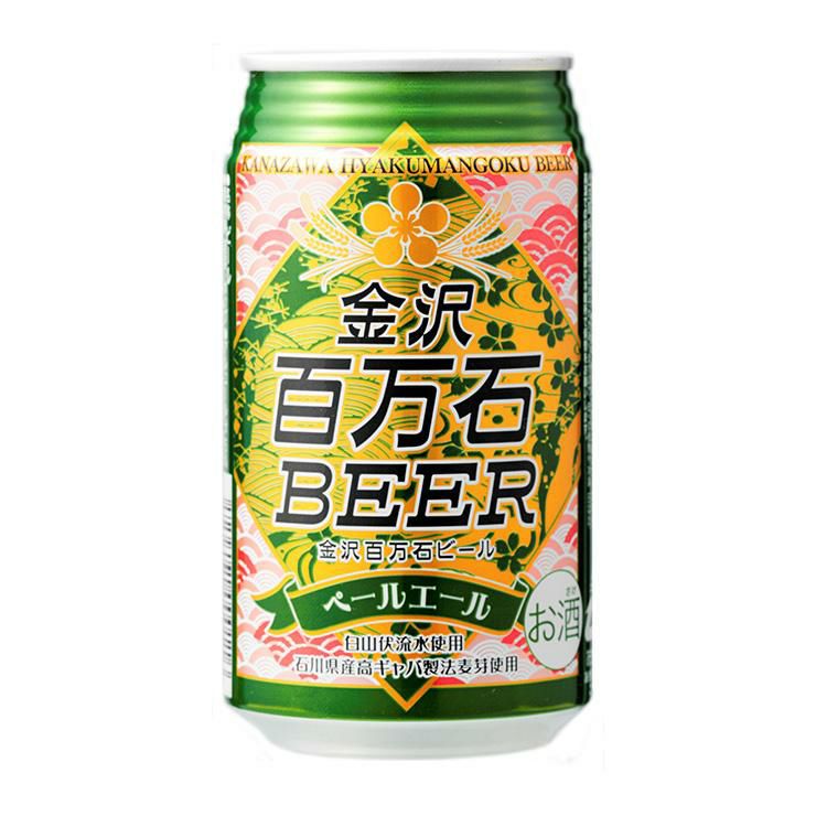 金沢百万石ビール ぺールエール 缶 350ml 24本