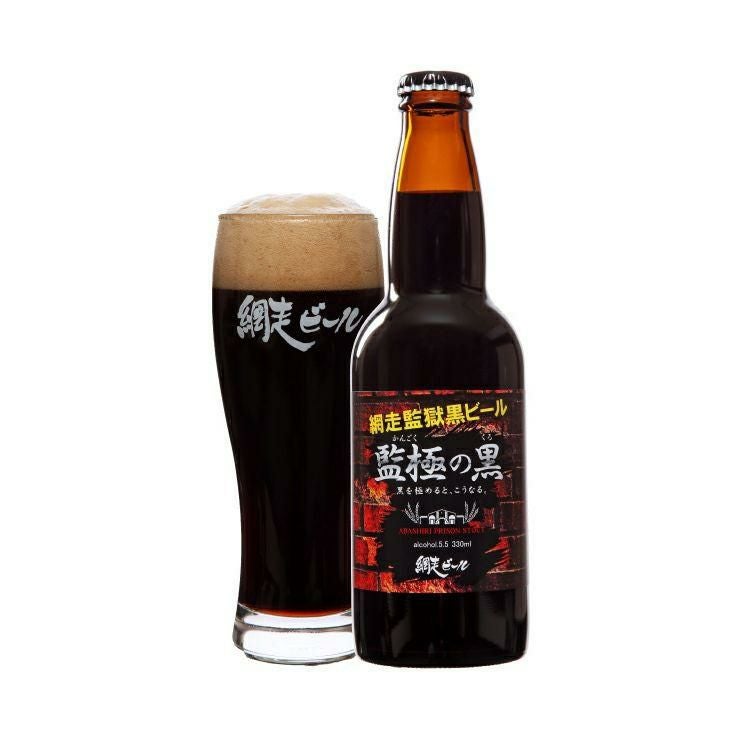 網走ビール 監極の黒 330ml 24本