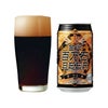金沢百万石ビール ダークエール 缶 350ml 24本