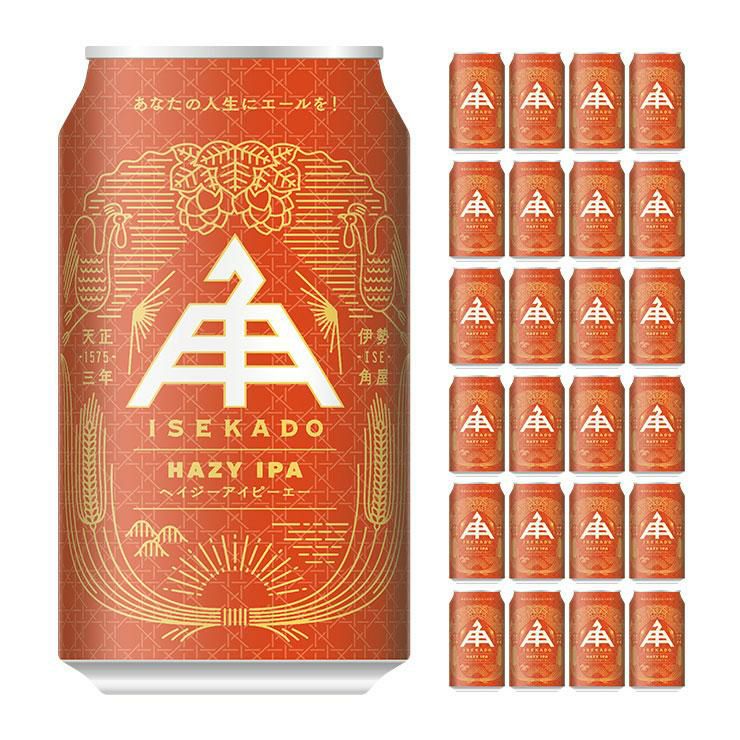 伊勢角屋麦酒 Hazy IPA 350ml 24本 1ケース 