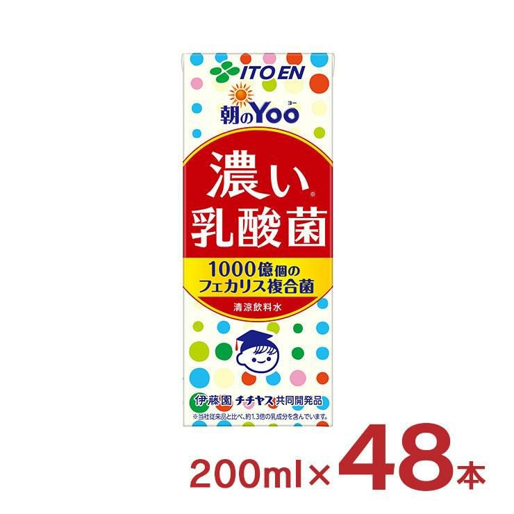 伊藤園　チチヤス　朝のYoo 濃い乳酸菌 60本 乳酸菌 飲料 朝のYOO 濃い乳酸菌 200ml 48本 紙パック 伊藤園 チチヤス