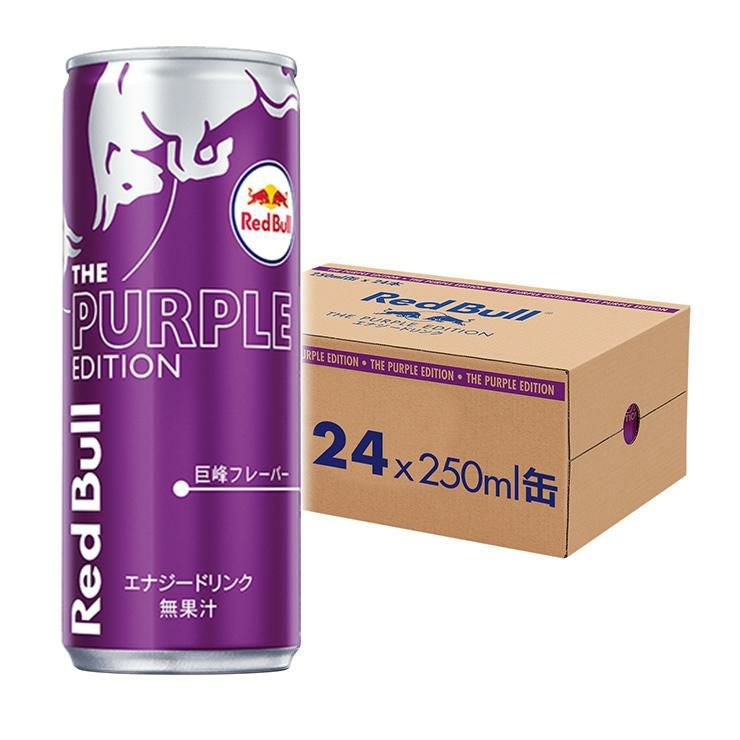 レッドブル エナジードリンク パープル エディション 250ml 24本