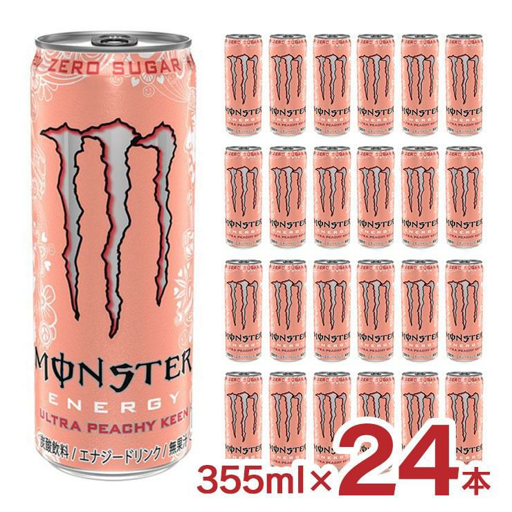 アサヒ モンスター エナジードリンク ボトル缶 500ml 48本 ( 24本入 2