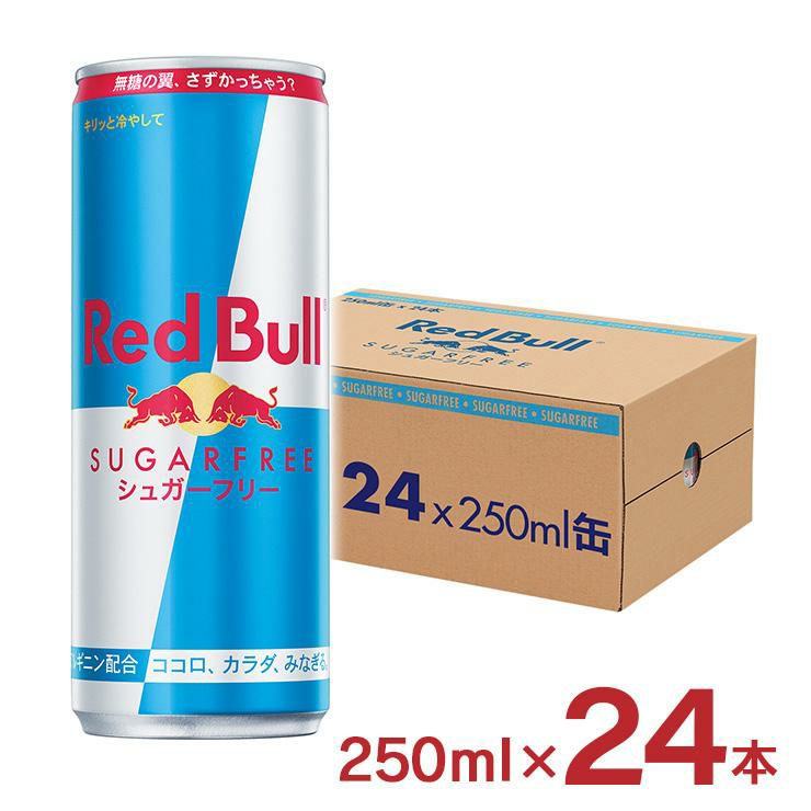 レッドブル エナジードリンク チェリーエディション 250ml 24本 2026