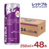 レッドブル エナジードリンク パープル エディション 250ml 48本