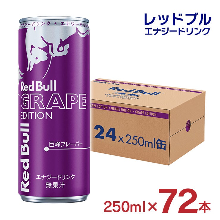 レッドブル エナジードリンク 缶 473ml 24本 2ケース 大容量 栄養