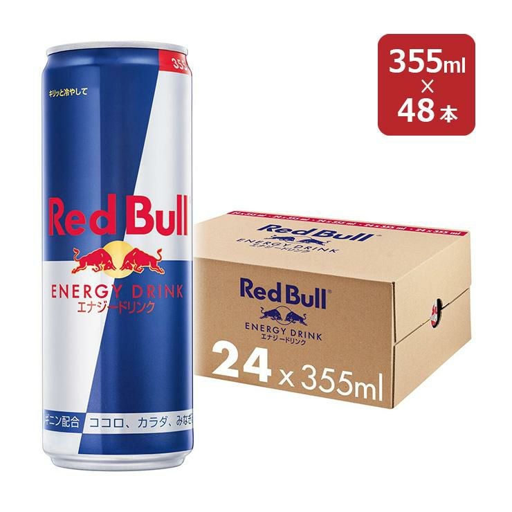 エナジードリンク レッドブル シュガーフリー 250ml 72本 缶 炭酸栄養