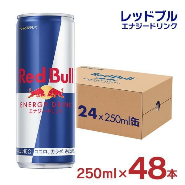 レッドブル エナジードリンク 缶 473ml 24本 2ケース 大容量 栄養