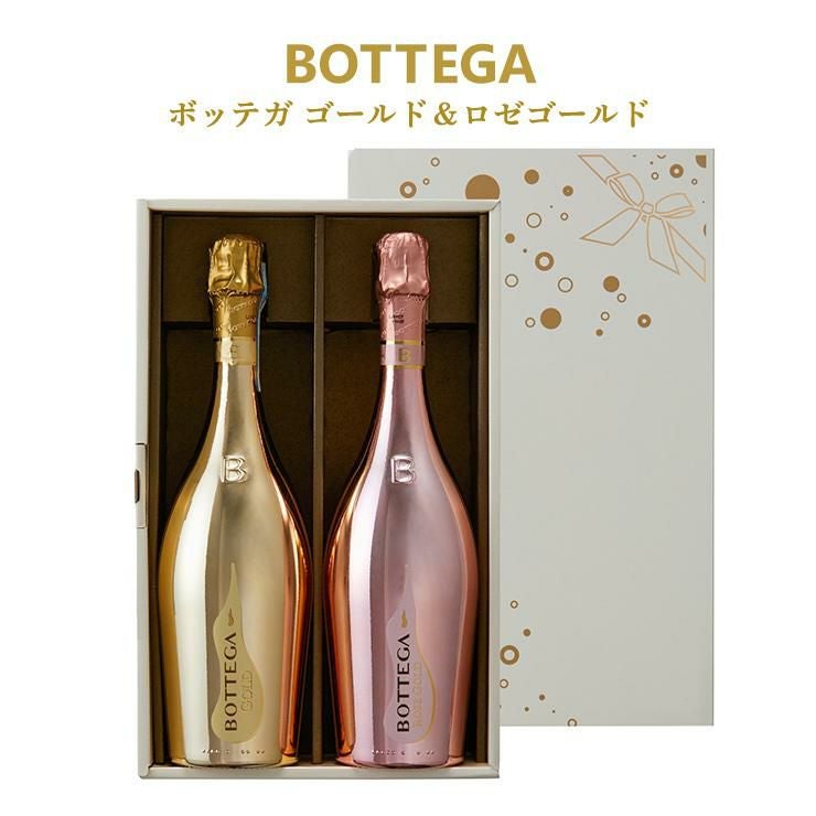 ボッテガ ゴールド＆ロゼゴールド ギフトセット