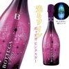 光るワイン! ボッテガ ピンクスター 750ml 1本 