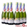 コドルニウ バルセロナ 1872 ブリュット 750ml 6本