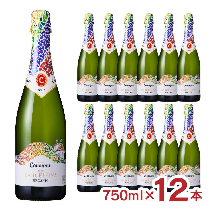 コドルニウ バルセロナ1872 ブリュット 750ml 12本