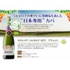 コドルニウ バルセロナ1872 ブリュット 750ml 12本