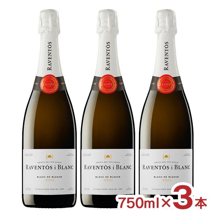 ラベントス ブラン・ド・ブラン 750ml 3本