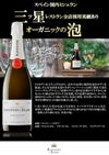 ラベントス ブラン・ド・ブラン 750ml 3本