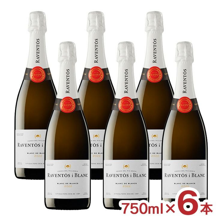 ラベントス ブラン・ド・ブラン 750ml 6本