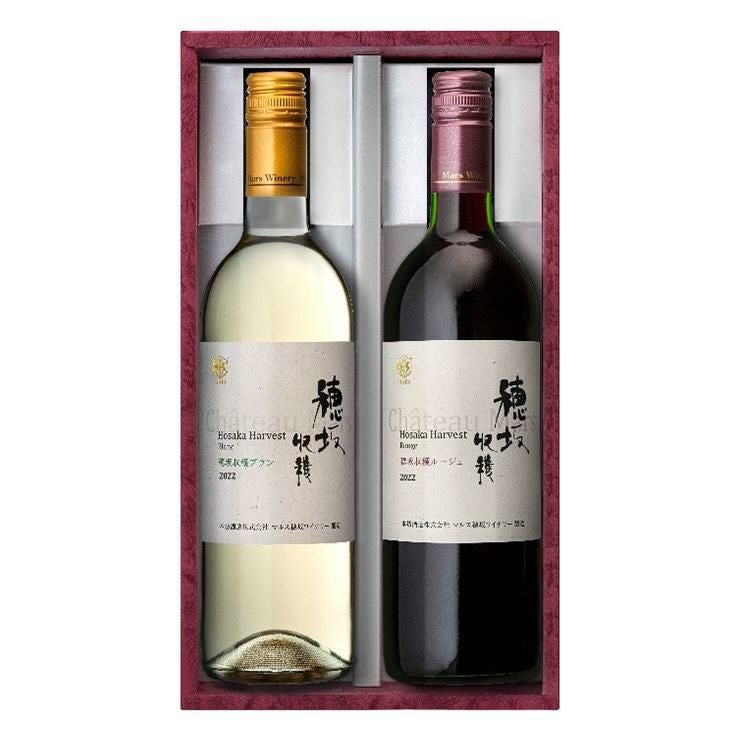 日本ワイン 穂坂収穫セット 1500ml