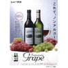 ノンアルコール ワイン 本格 カツヌマグレープ 赤 瓶 ノンアルコール 720ml 12本