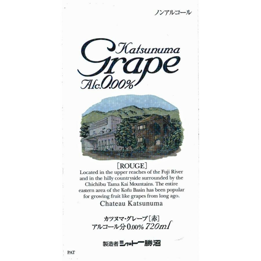 ノンアルコール ワイン 本格 カツヌマグレープ 赤 瓶 ノンアルコール 720ml 12本