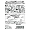 ノンアルコール ワイン 本格 カツヌマグレープ 赤 瓶 ノンアルコール 720ml 12本